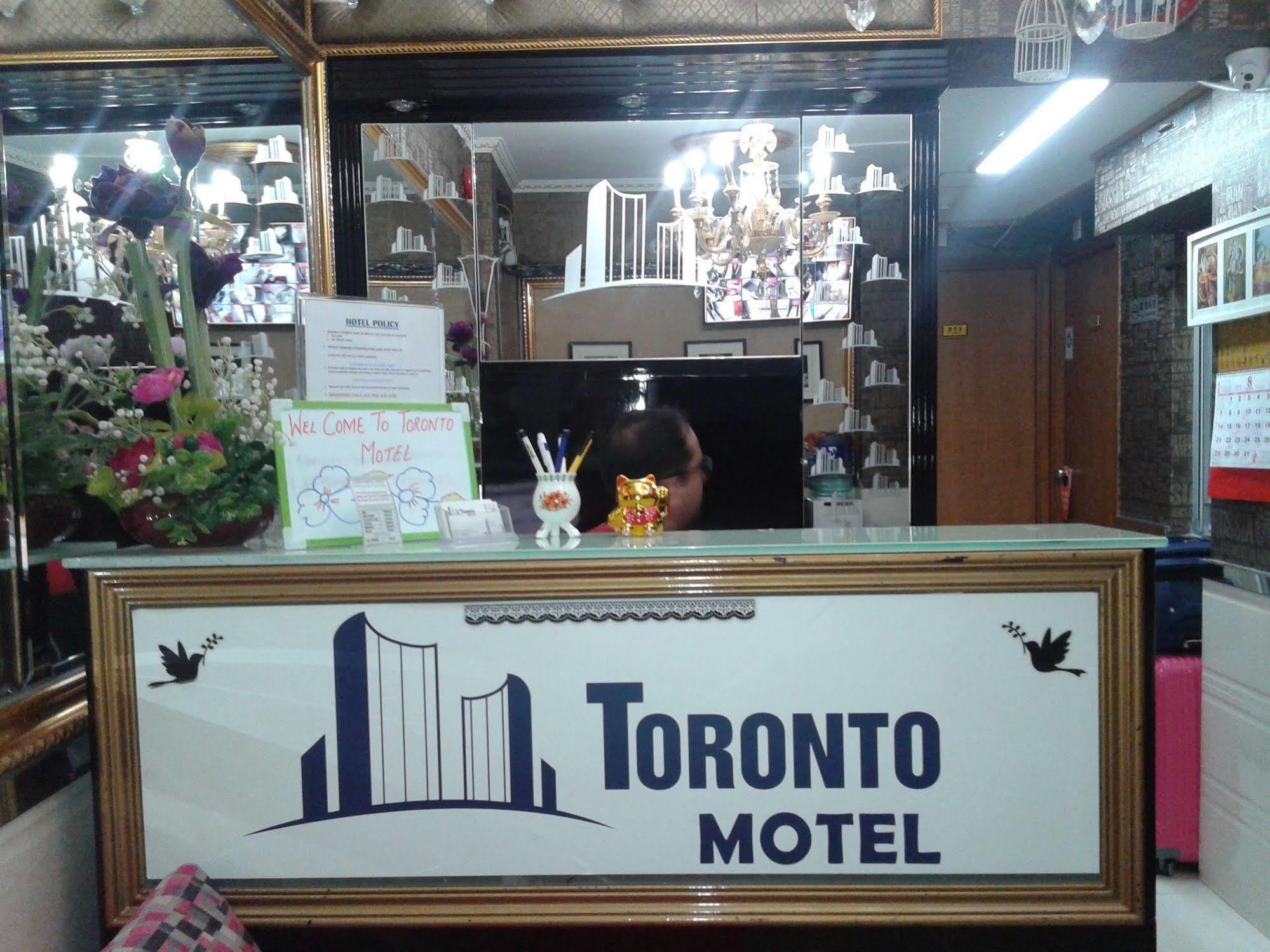 Toronto Motel Hong Kong Exterior photo